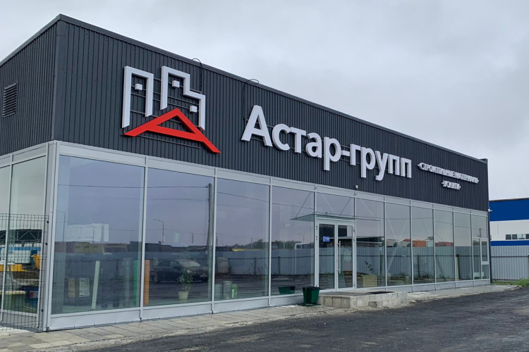 О компании «Астар-Групп»